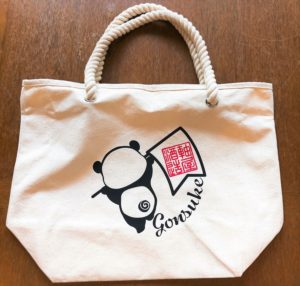 ロープバッグ s