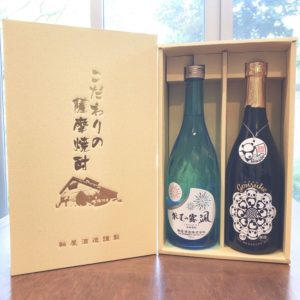 父の日ギフト 3000円