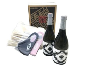 オルテガセット